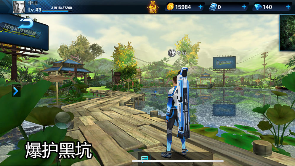 钓鱼大咖 v1.0.0 安卓版截图4