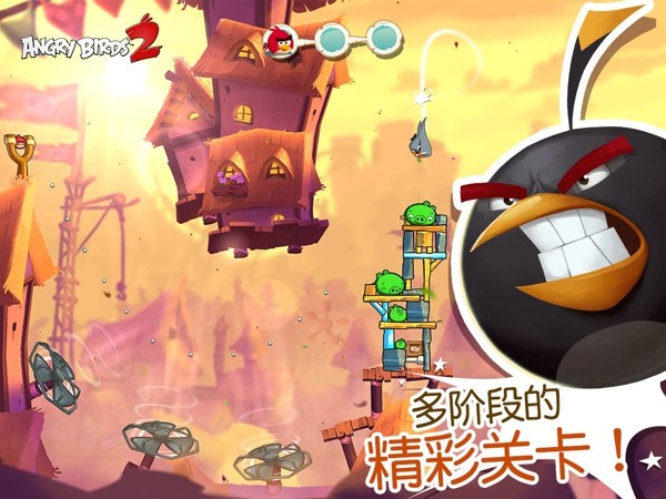 愤怒的小鸟2英文国际版 2.4.0带数据包截图2