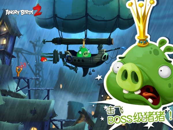 愤怒的小鸟2英文国际版 2.4.0带数据包截图5