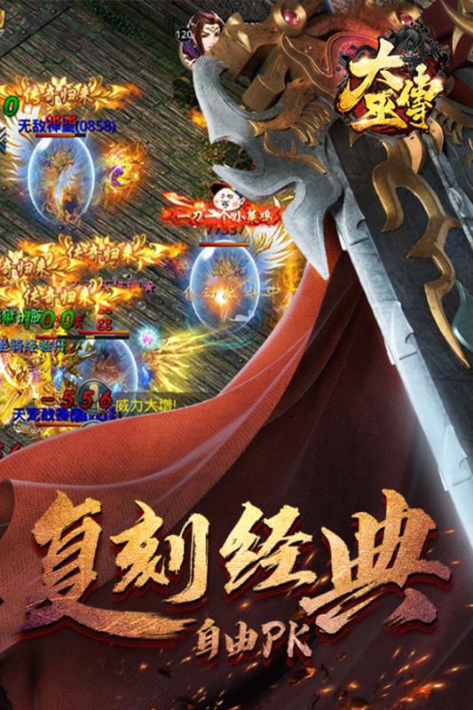 大巫传百度版 v1.0 安卓版截图2