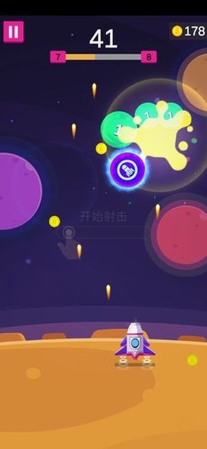 进击的巨炮 1.0.21截图1 进击的巨炮 1.0.21截图1