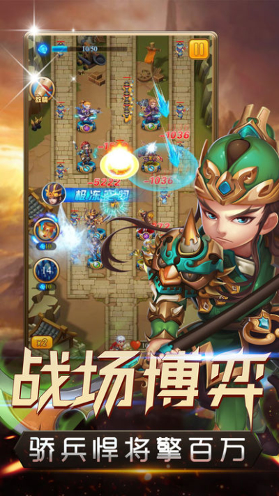 爆衣X三国畅玩版 v1.0 安卓版截图3