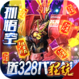 同一个世界OL百抽版 80.9.1