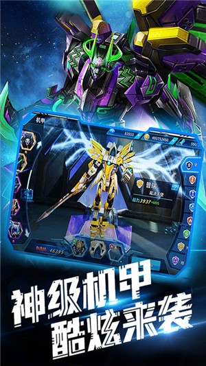 同一个世界OL百抽版 80.9.1截图3