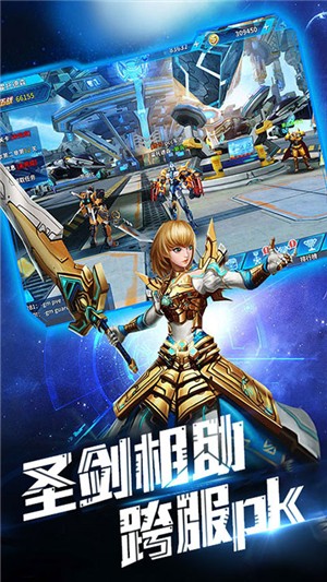 同一个世界OL百抽版 80.9.1截图4