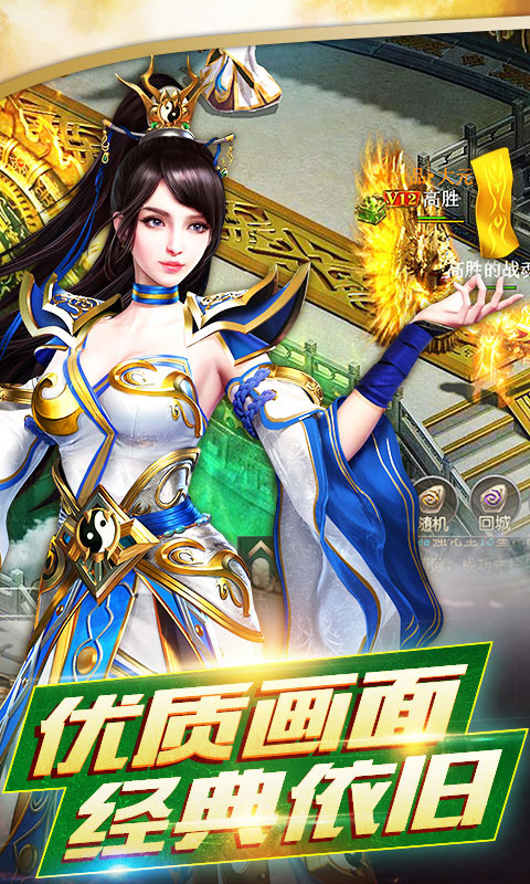 烈火蛮荒BT版 v1.0.0 安卓版截图1 烈火蛮荒BT版 v1.0.0 安卓版截图1