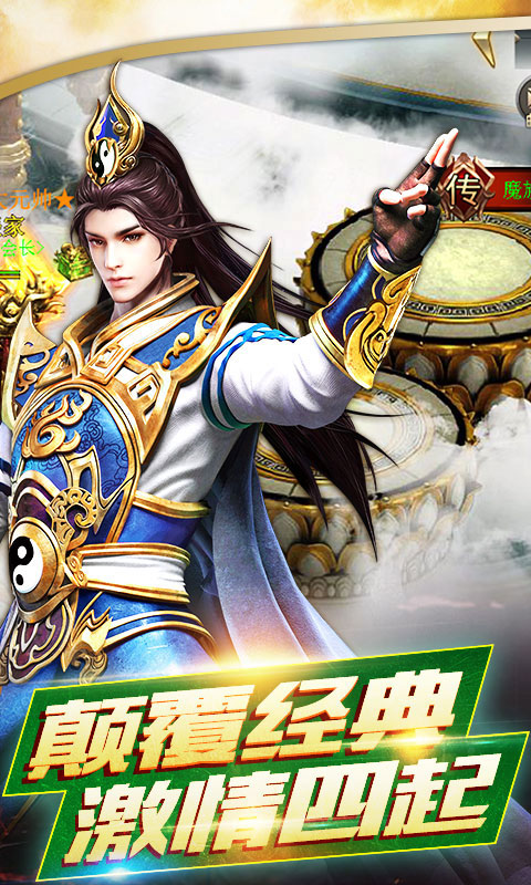 烈火蛮荒BT版 v1.0.0 安卓版截图2 烈火蛮荒BT版 v1.0.0 安卓版截图2