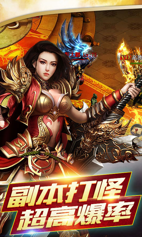 烈火蛮荒BT版 v1.0.0 安卓版截图4 烈火蛮荒BT版 v1.0.0 安卓版截图4