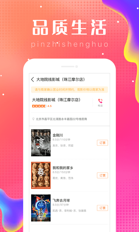 乐附近截图3