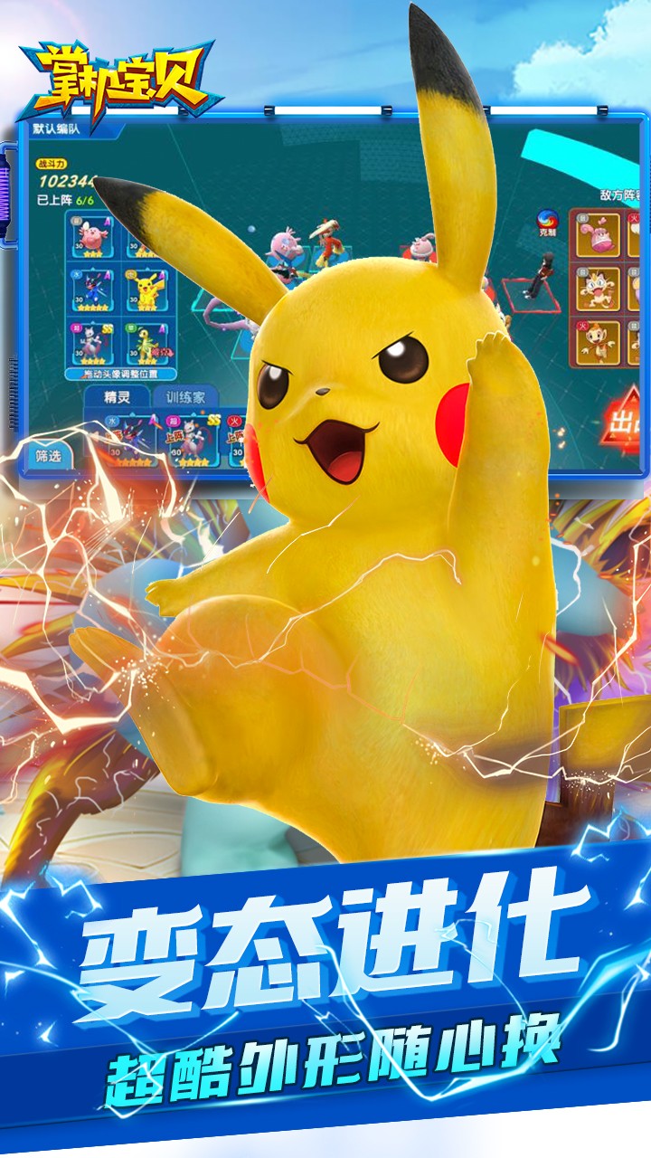 掌机宝贝GM(商城版) 1.0.1截图3
