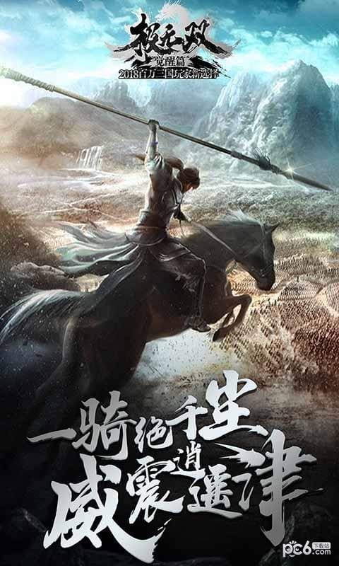极无双小米版 8.52.0截图1 极无双小米版 8.52.0截图1