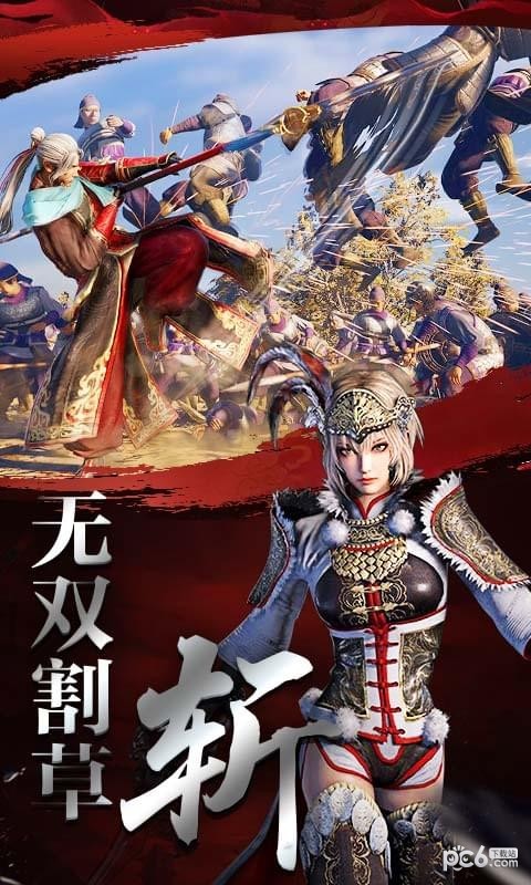 极无双小米版 8.52.0截图2 极无双小米版 8.52.0截图2