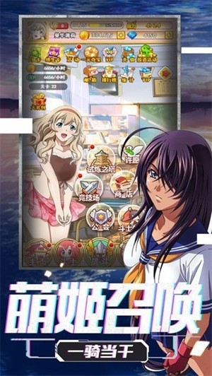 元气召唤 1.7.9截图2