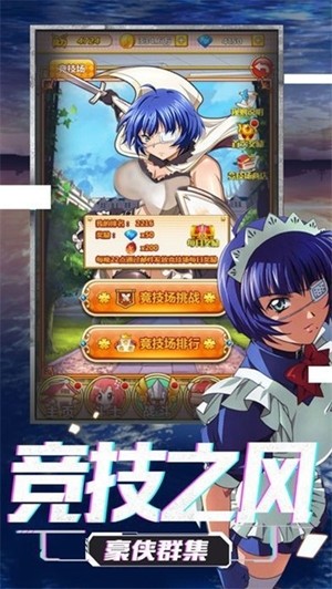 元气召唤 1.7.9截图4