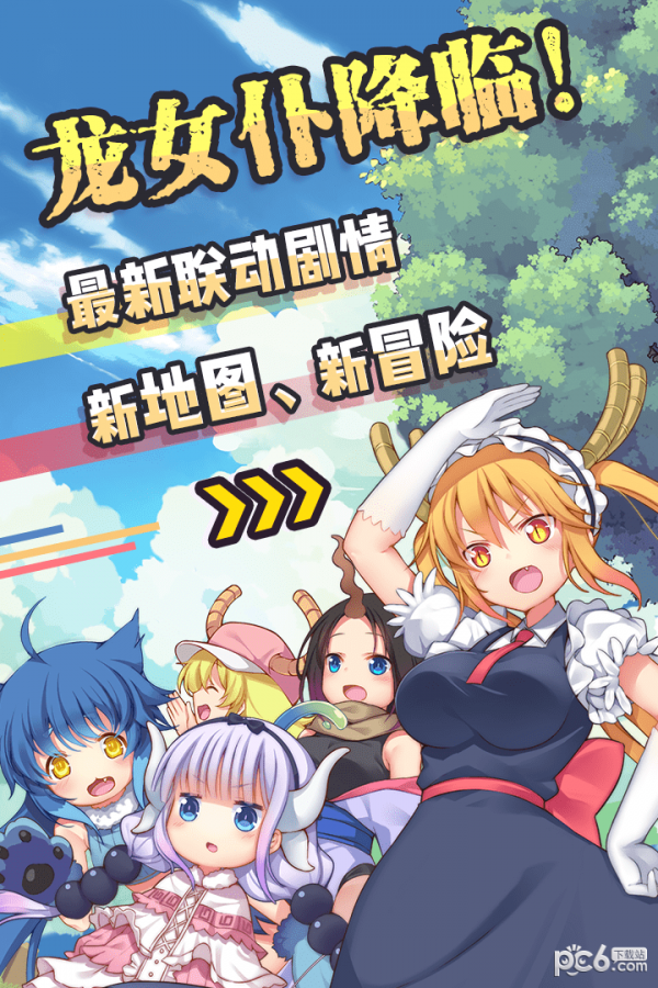 牧羊人之心九游版 1.4.4截图1
