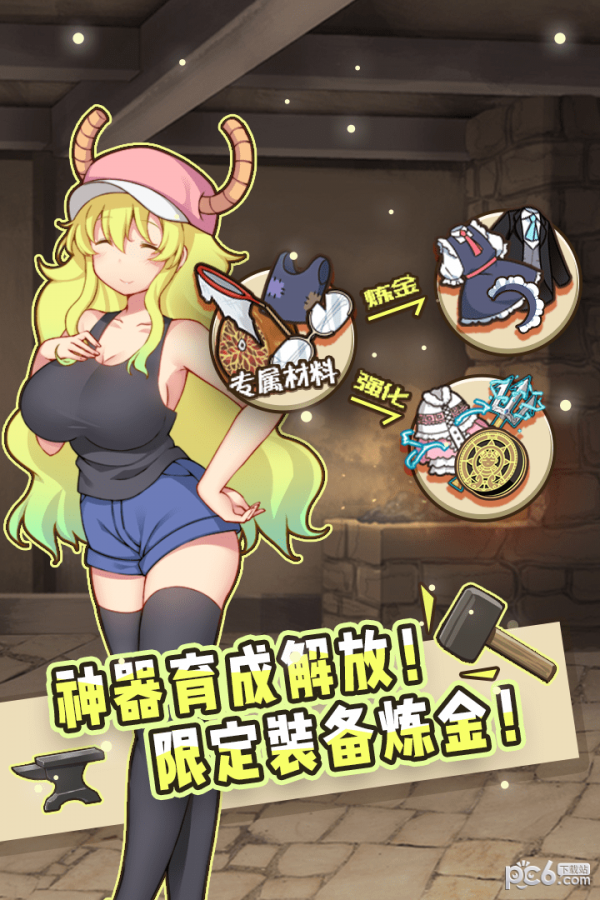 牧羊人之心九游版 1.4.4截图3
