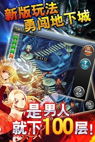 魔卡幻想360版 3.4.0.11505截图1
