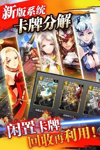 魔卡幻想360版 3.4.0.11505截图2
