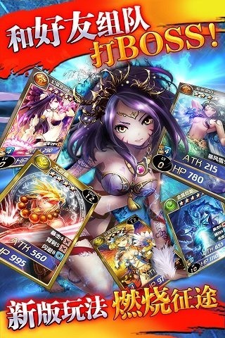 魔卡幻想360版 3.4.0.11505截图5