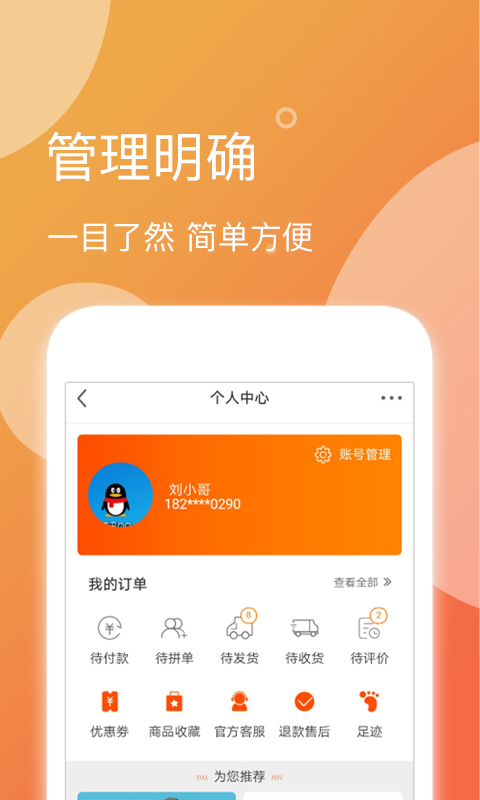 HiEHA截图1 HiEHA截图1