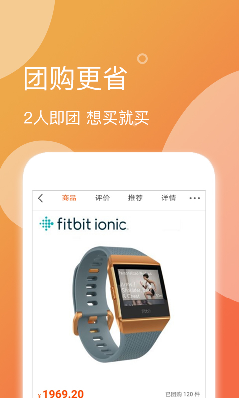 HiEHA截图2 HiEHA截图2