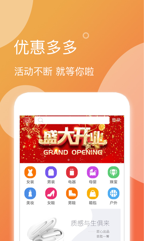 HiEHA截图3 HiEHA截图3