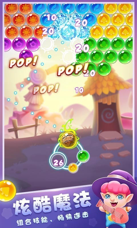 泡泡精灵传奇 2.6.2.0328.024截图4 泡泡精灵传奇 2.6.2.0328.024截图4