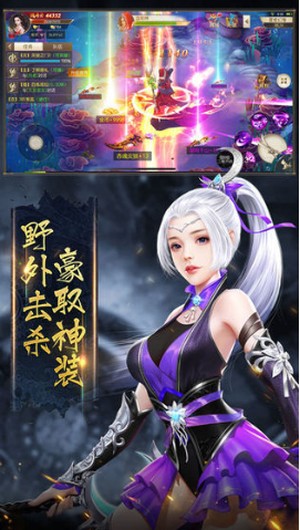 剑与天空截图4