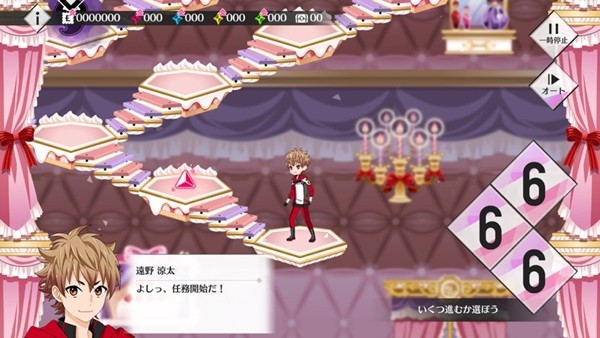 星鸣回响 1.0.2截图3 星鸣回响 1.0.2截图3
