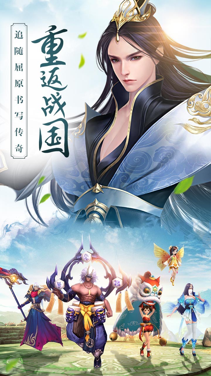 思美人手游 v12.1.46 安卓版截图2 思美人手游 v12.1.46 安卓版截图2