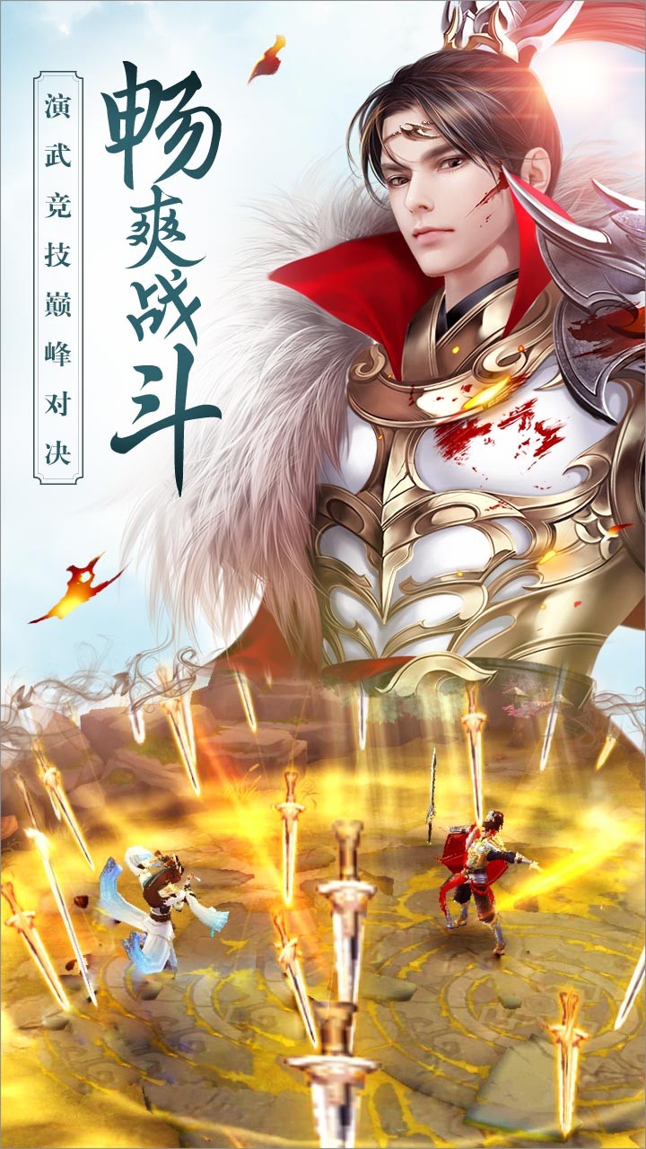 思美人手游 v12.1.46 安卓版截图4 思美人手游 v12.1.46 安卓版截图4