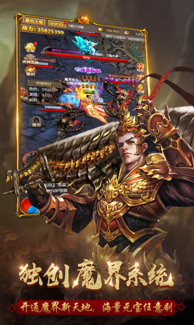 天界传奇华为版 v1.0.0 安卓版截图2 天界传奇华为版 v1.0.0 安卓版截图2