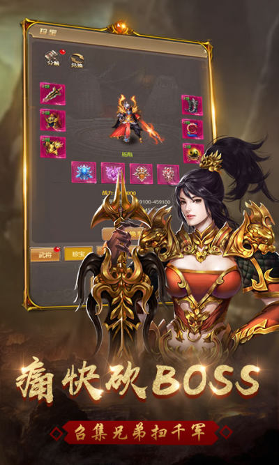 天界传奇华为版 v1.0.0 安卓版截图3 天界传奇华为版 v1.0.0 安卓版截图3