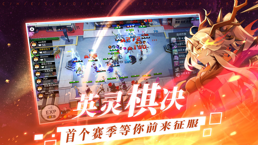 300大作战手游截图2