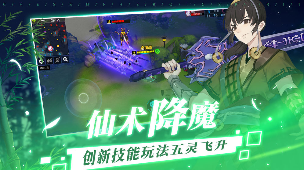 300大作战手游截图3