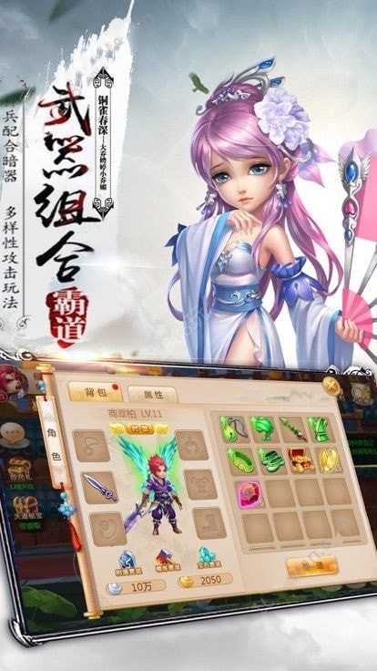 万界星河 4.5.0截图1 万界星河 4.5.0截图1