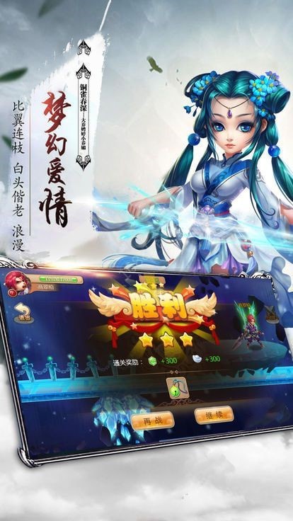 万界星河 4.5.0截图4 万界星河 4.5.0截图4