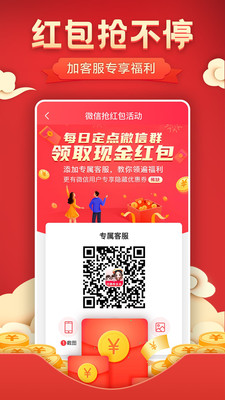 乐淘折扣优惠券截图5