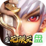 剑侠奇缘满V版 1.0.0