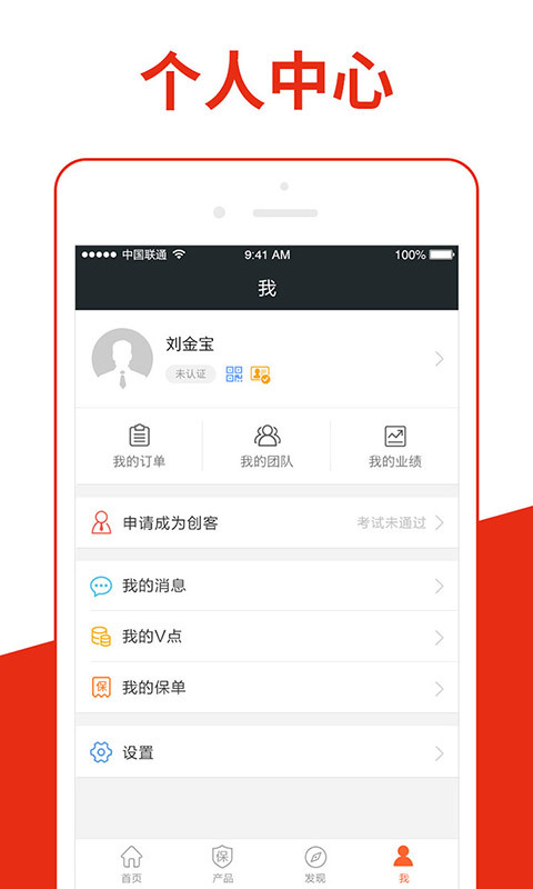 全掌柜截图2