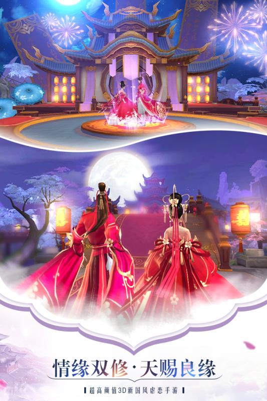 苍穹之剑2内购版 v1.1.1.0 安卓版截图1