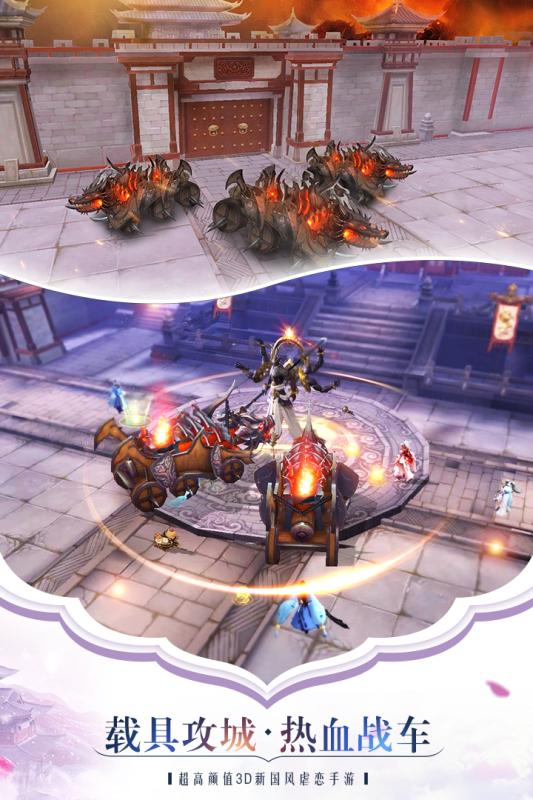 苍穹之剑2内购版 v1.1.1.0 安卓版截图3