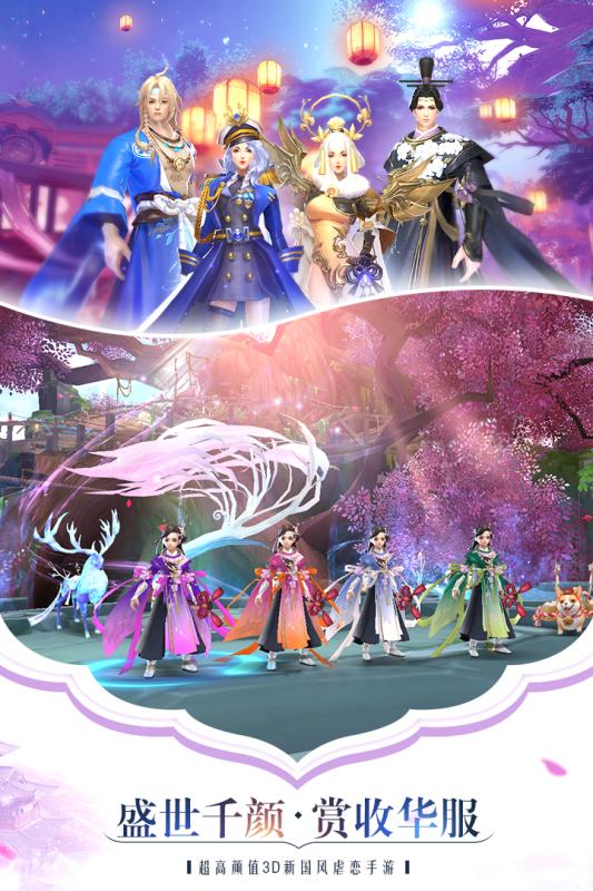 苍穹之剑2内购版 v1.1.1.0 安卓版截图4