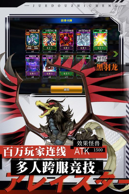 决斗之城手游 v1.6.6 安卓版截图1