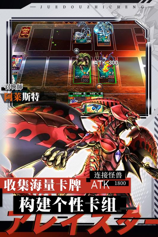 决斗之城手游 v1.6.6 安卓版截图3