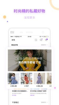 穿衣助手男生版截图4