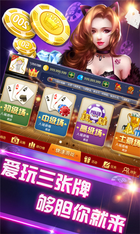 神兽比邻牛牛截图2 神兽比邻牛牛截图2
