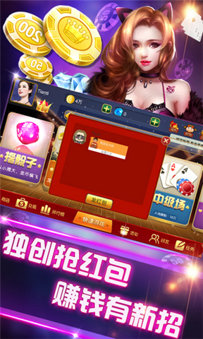 神兽比邻牛牛截图4 神兽比邻牛牛截图4