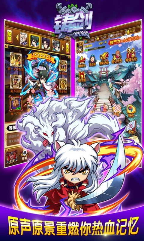 铸剑BT(低价版)ios版 1.0.501截图3 铸剑BT(低价版)ios版 1.0.501截图3