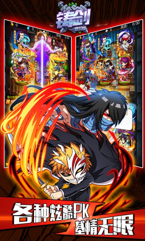 铸剑BT(低价版)ios版 1.0.501截图5 铸剑BT(低价版)ios版 1.0.501截图5